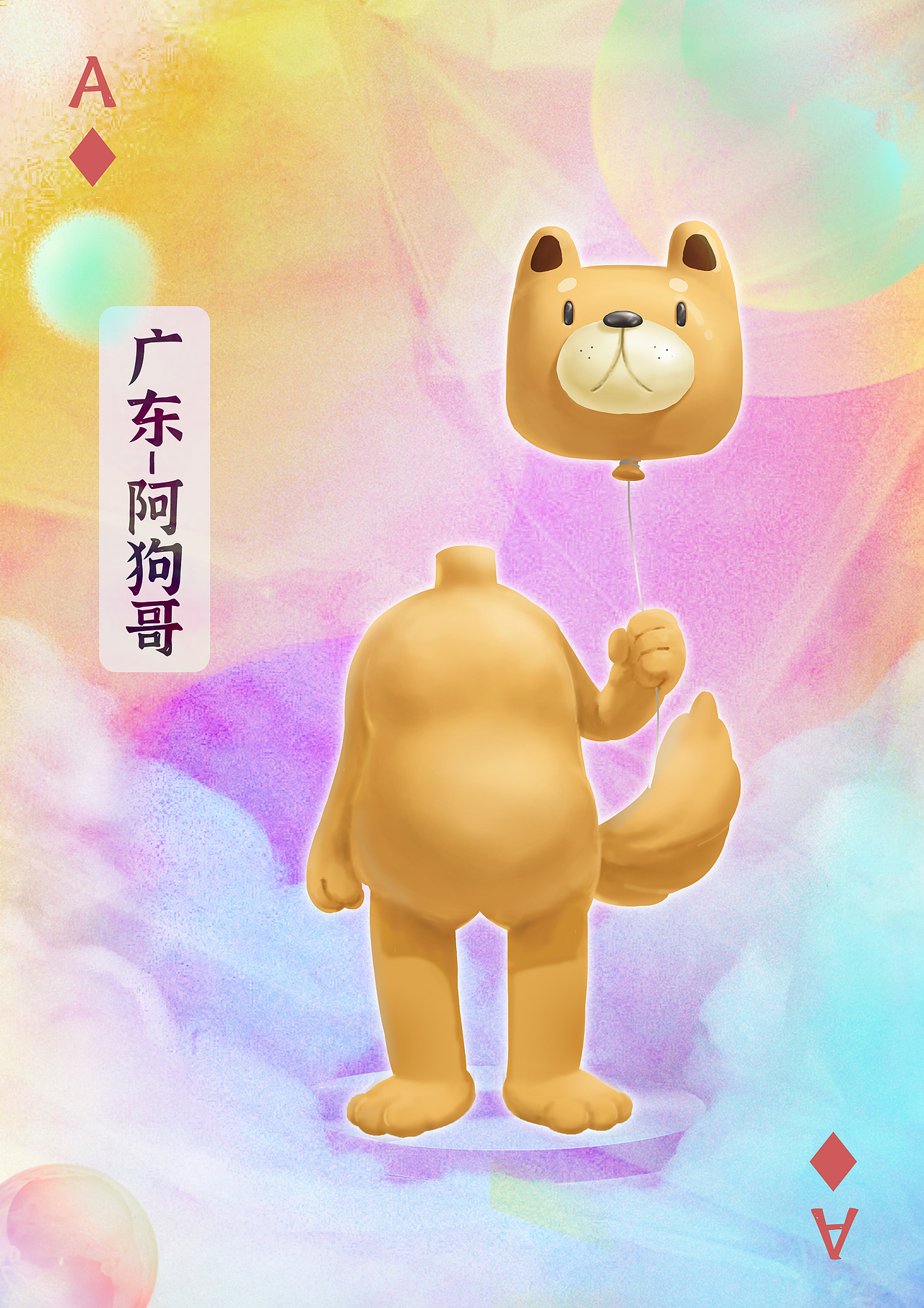 《幼稚园艺六一合照》（图ZMzAzMTg3NTE2） - 创作习作 - 站酷设计师幼稚园艺原创素材 - 站酷ZCOOL