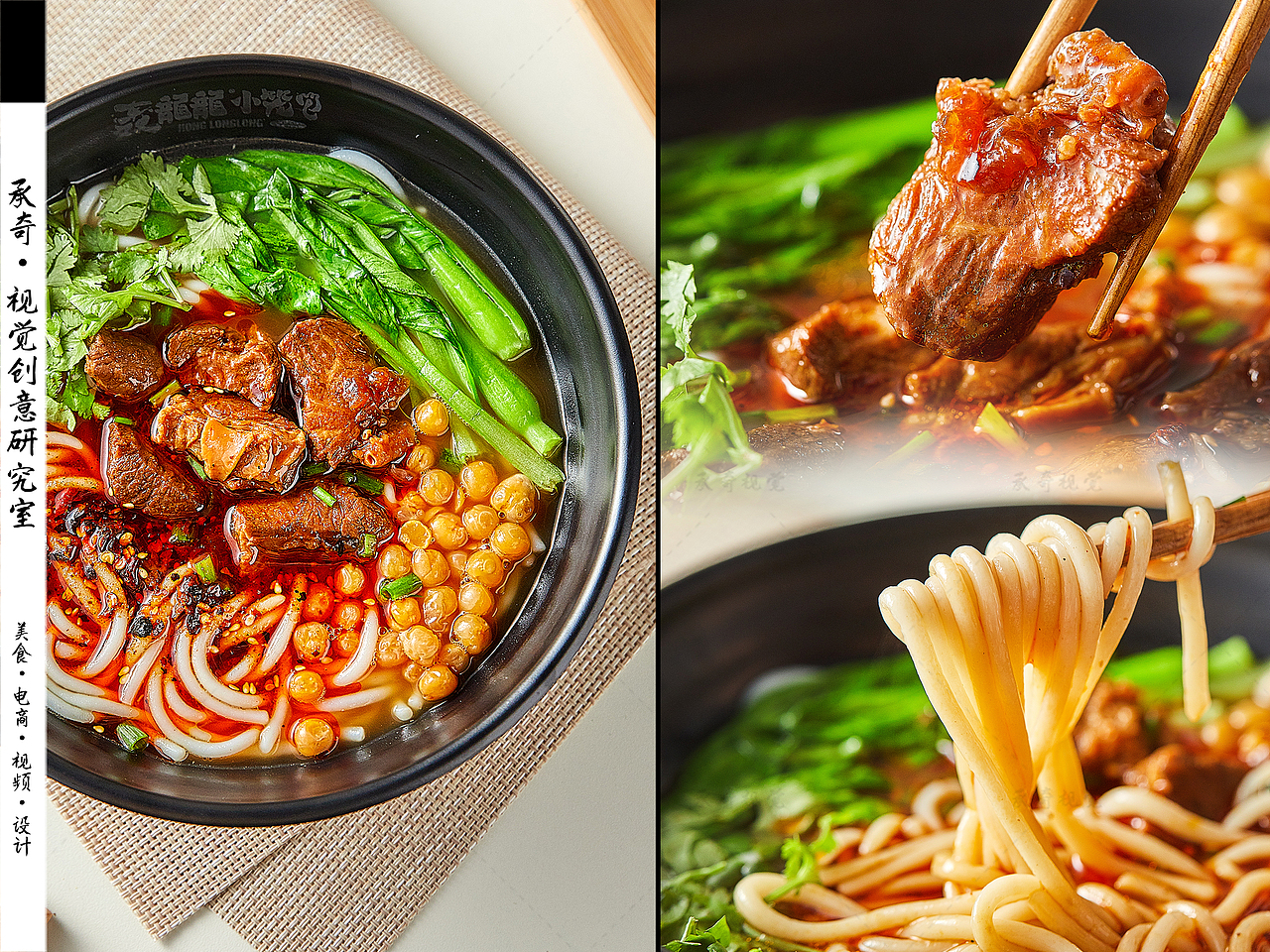 包子拍摄 | 轰轰龍龍 X 承奇视觉