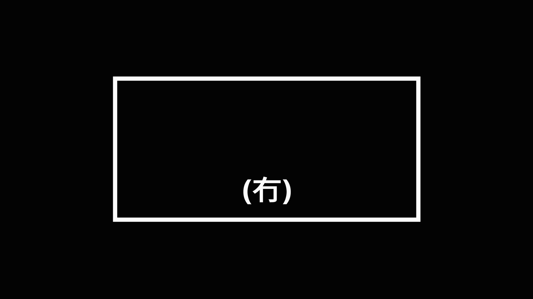 (冇物制造所)品牌设计