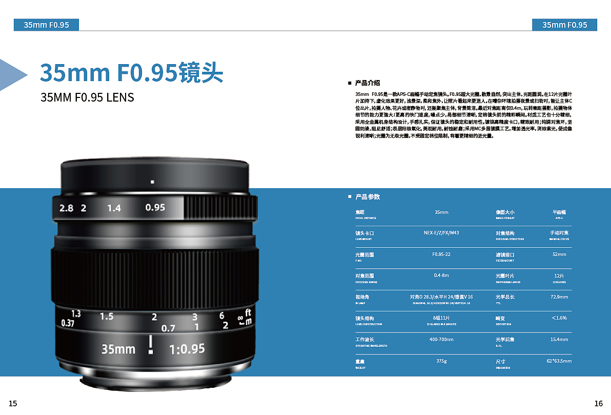 KAXINDA产品画册（图ZMzQyMDM2ODk2） - 书籍/画册 - 站酷设计师是你的小兔子原创素材 - 站酷ZCOOL