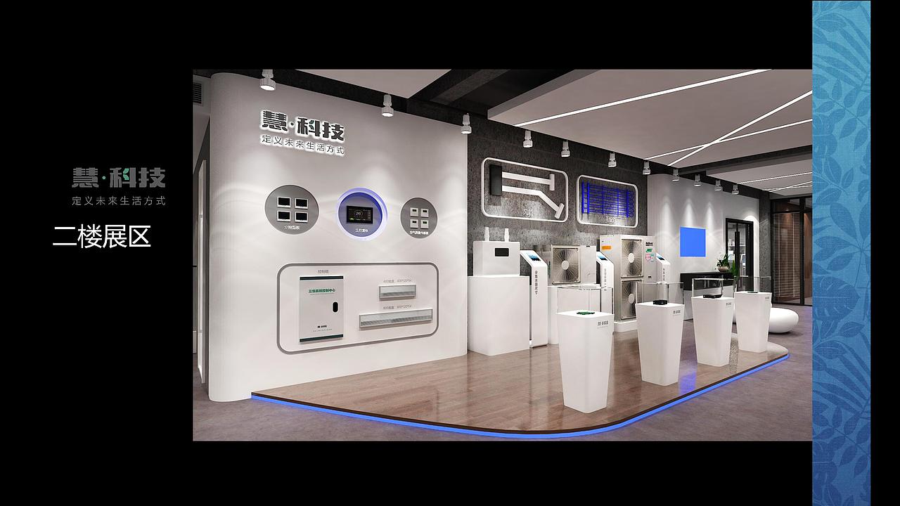 彗科技南京研发中心 x 艺知名商业视觉