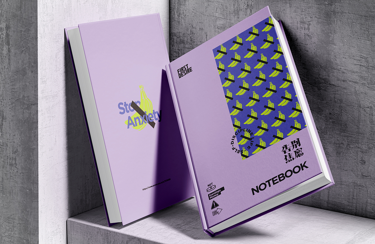 Stop Anxiety 告别焦虑丨主题类文创