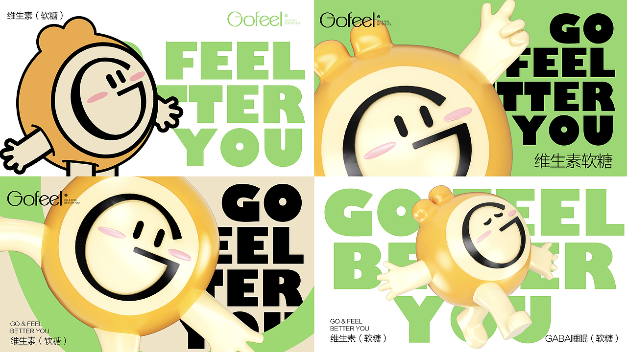 2023年度-思悟品设-IP卡通形象设计精选案例（图ZMzYzMzM3NTY4） - IP形象 - 站酷设计师思悟品牌设计原创素材 - 站酷ZCOOL