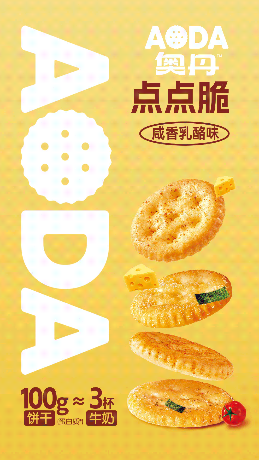 未本×春糖展合集：相约春天展会，为一年开好头（图ZMzY1MzkxMjEy） - 展陈设计 - 站酷设计师未本共生原创素材 - 站酷ZCOOL