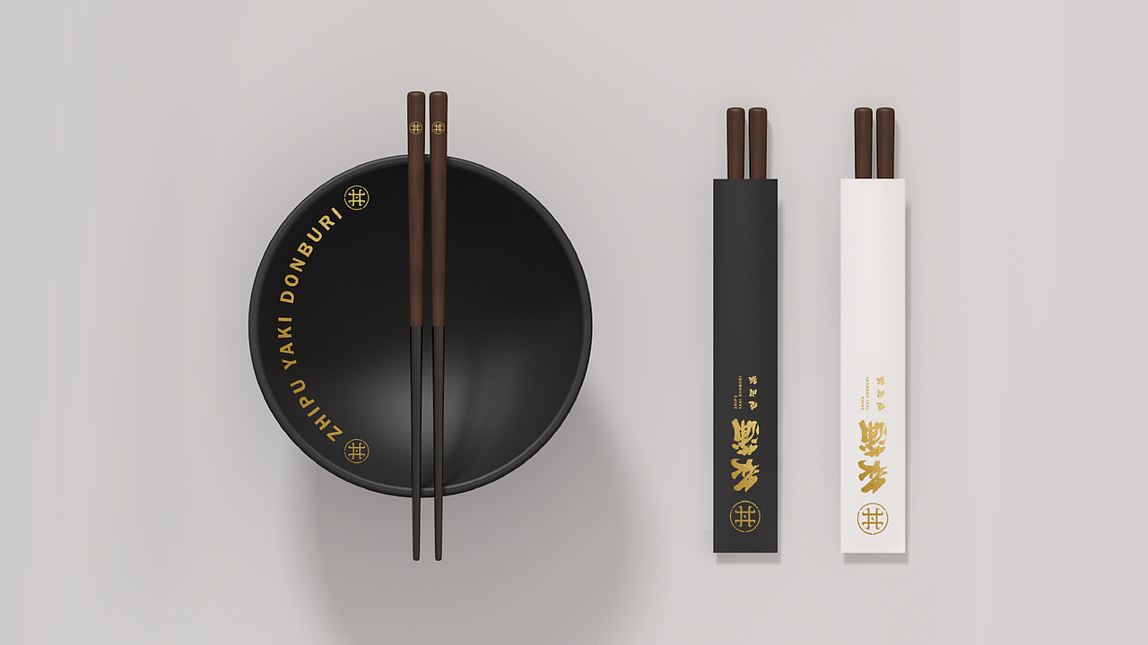 炙蒲烧肉饭-习作（图ZMzA1MDIyOTY4） - 品牌 - 站酷设计师MrSongsu原创素材 - 站酷ZCOOL