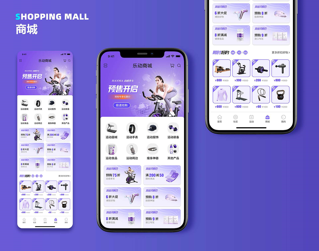 2024年高薪app作品（图ZMzY0ODcyOTI4） - APP界面 - 站酷设计师UI讲师冷原创素材 - 站酷ZCOOL