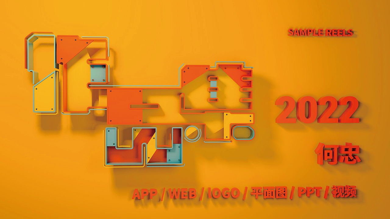 UI作品集（图ZMzE4ODE1NDg0） - 软件界面 - 站酷设计师啊奕小原创素材 - 站酷ZCOOL