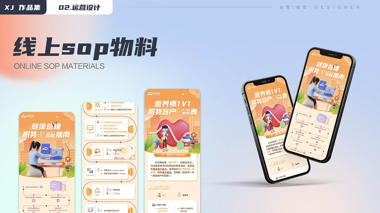 2021-2024作品集（图ZMzU0MjAwNzEy） - 宣传物料 - 站酷设计师暮云清歌原创素材 - 站酷ZCOOL