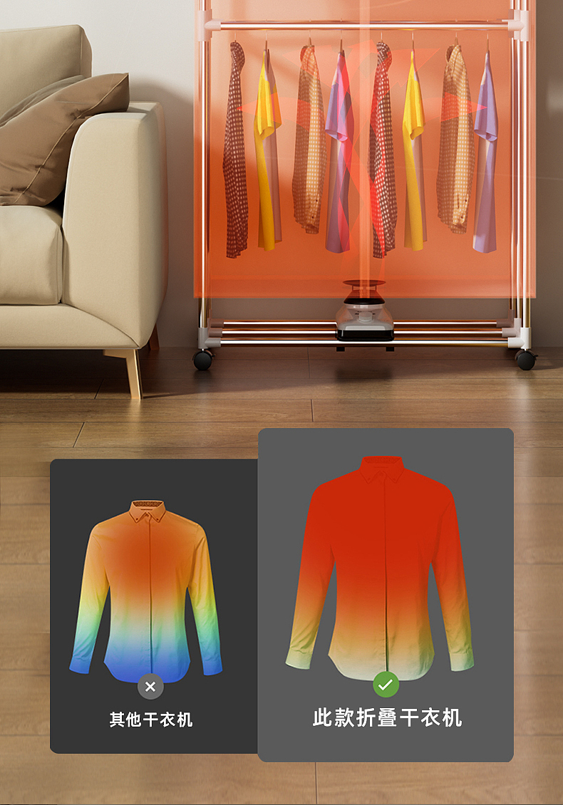 电商详情 | 奥克斯折叠干衣机详情 小家电详情