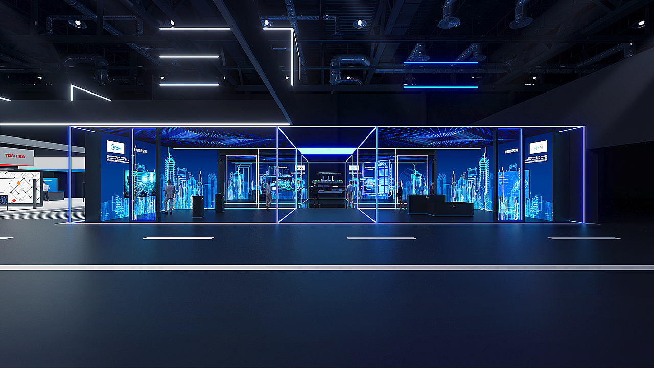 美的集团年会展