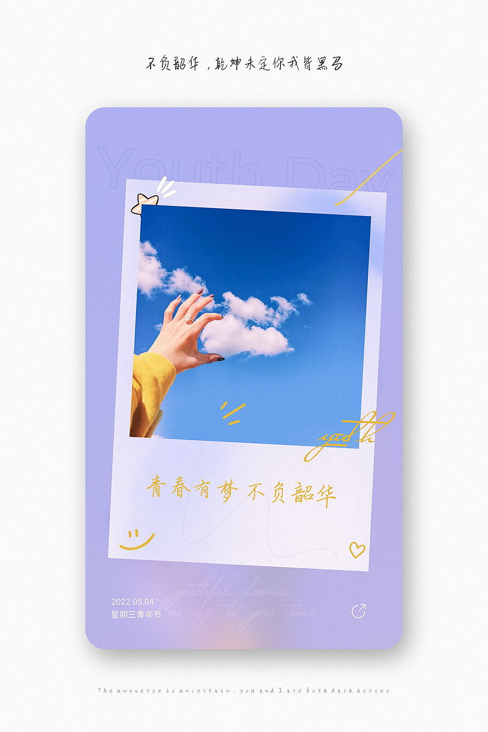 工作记录~ (ɔˆз(ˆ⌣ˆc)2022.05