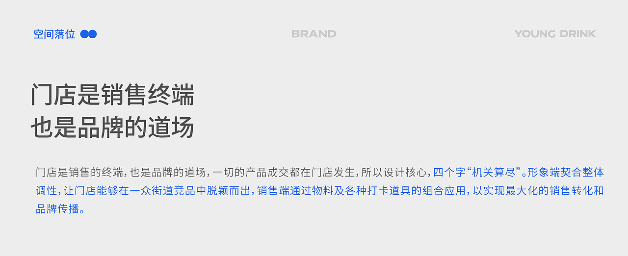 荧光绿蛙卖奶茶-制茶青年品牌全案升级详解(图ZMzQ2NjAxNjg4) - 品牌 - 站酷设计师意开品牌咨询原创素材 - 站酷ZCOOL