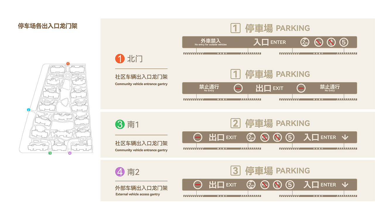 中大国际99导视系统规划设计(图ZMzI4NTQ3ODg4) - 其他空间 - 站酷设计师深海蓝山大卫原创素材 - 站酷ZCOOL