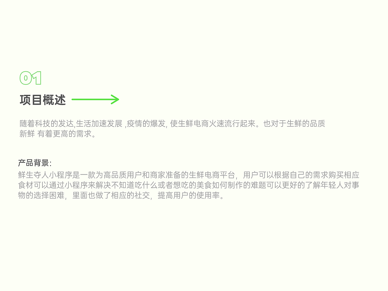 一起记录“食记”（图ZMzM2NzkxMDU2） - APP界面 - 站酷设计师蔓越莓没有梅原创素材 - 站酷ZCOOL