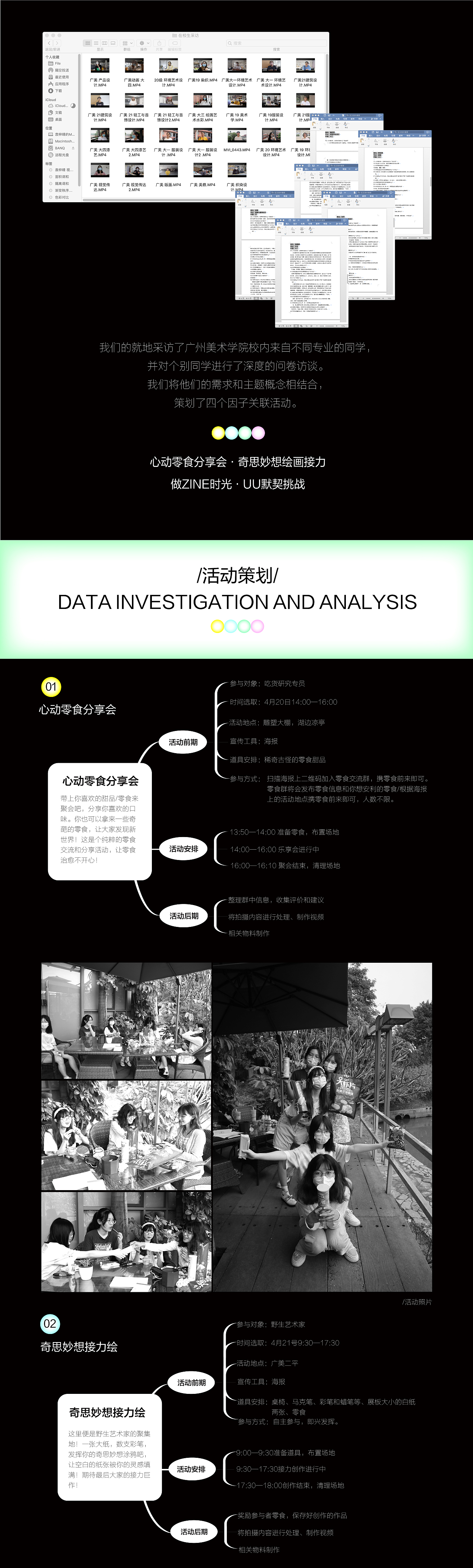 快乐因子DESO · 毕设（图ZMzEyODc4MzIw） - 其他 - 站酷设计师做设计谈甚恋爱原创素材 - 站酷ZCOOL