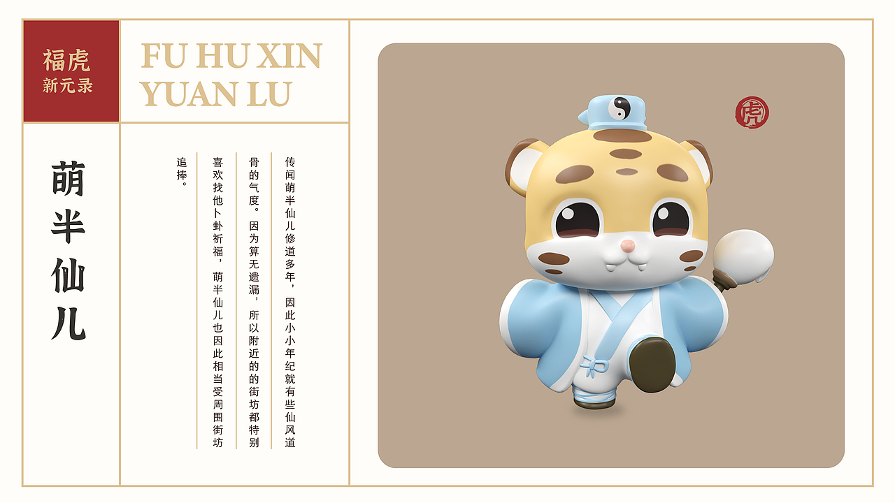 2021-2022IP形象总结（图ZMzMwOTE0NTY4） - 商业插画 - 站酷设计师王燕水滴原创素材 - 站酷ZCOOL