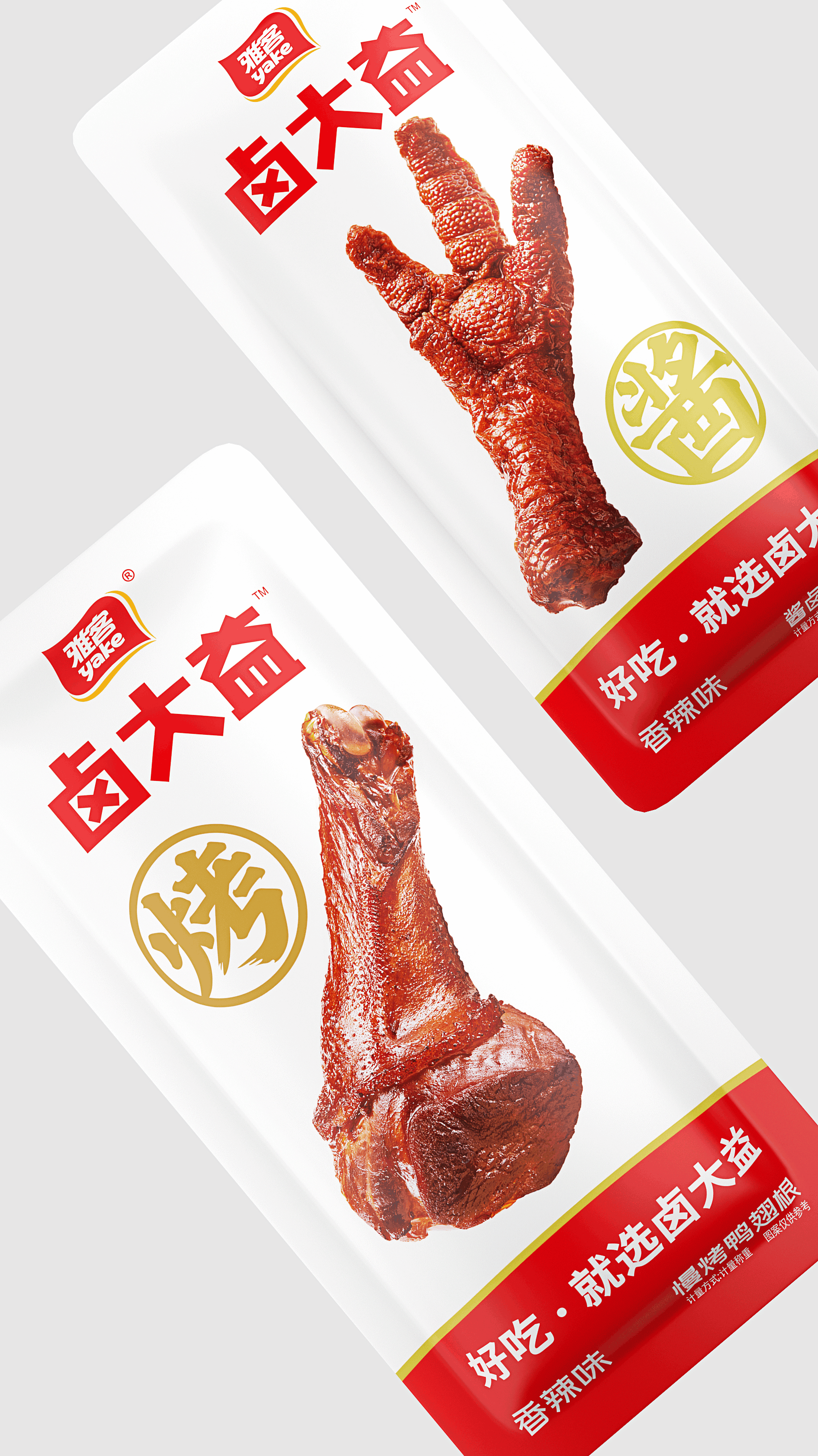 一格×雅客丨老牌糖果企业，如何打造休闲卤制品品牌？（图ZMzU0NDYwNDg0） - 包装 - 站酷设计师一格品牌策划原创素材 - 站酷ZCOOL