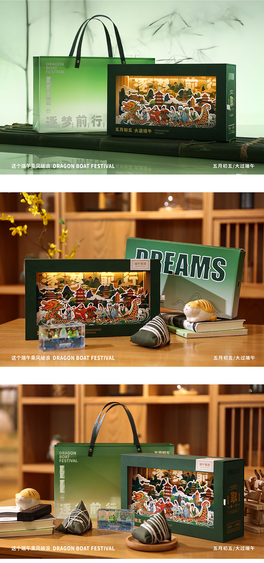 长风破浪/未来可期（图ZMzQwODY5ODY0） - 包装 - 站酷设计师东方好礼原创素材 - 站酷ZCOOL