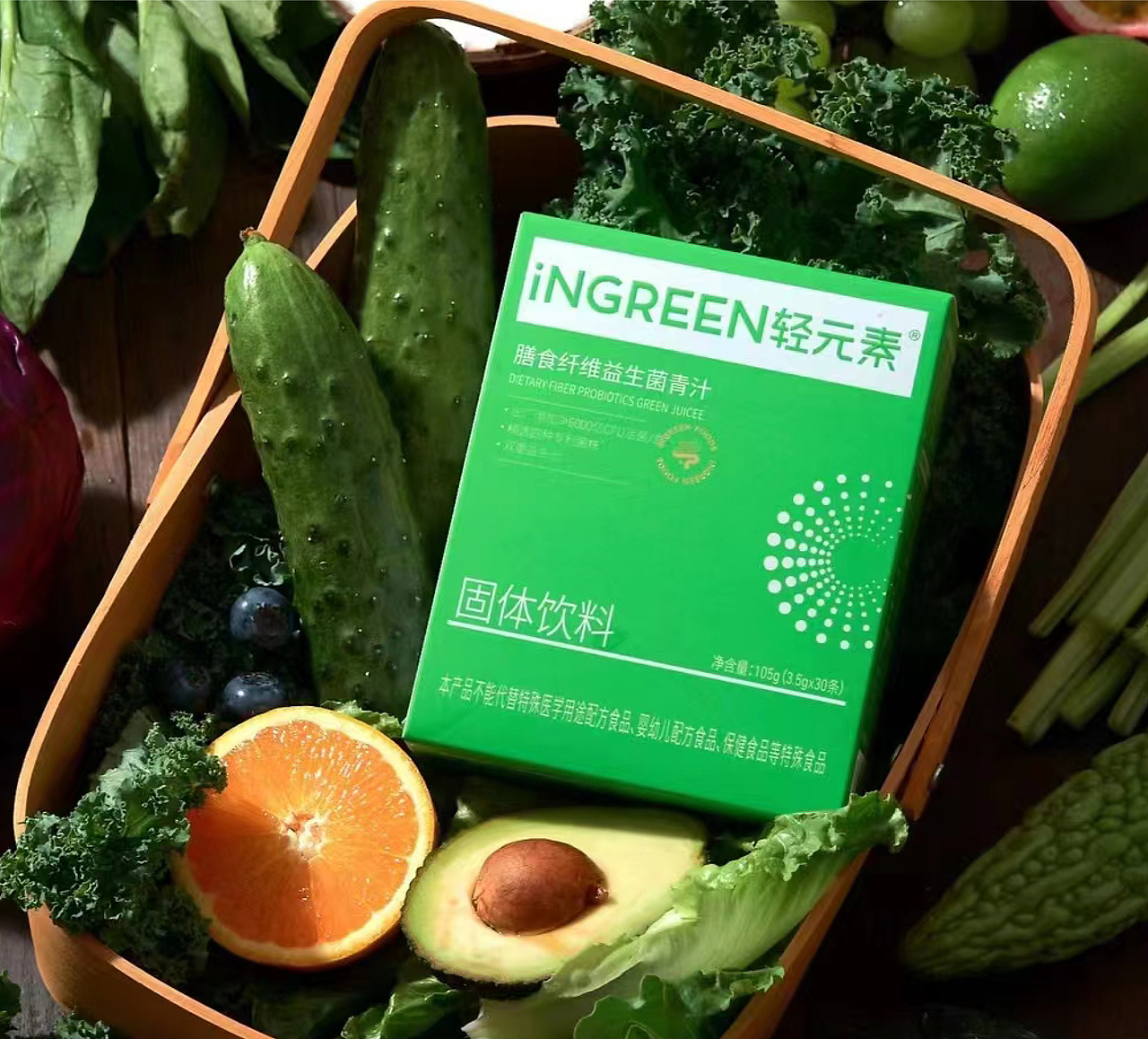 包装 包装设计 品牌设计 青汁包装 大健康包装