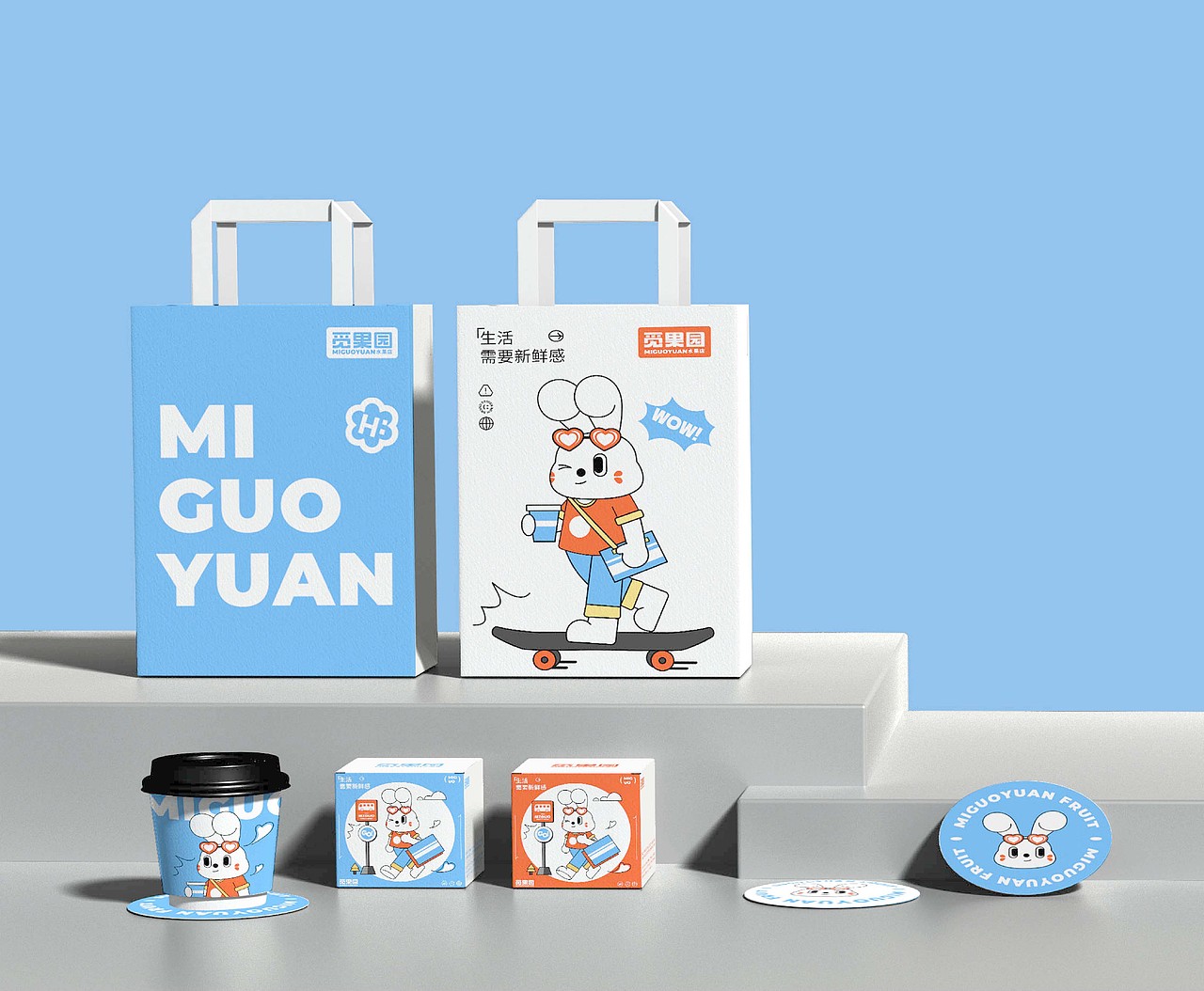 觅果园MIGUOYUAN-水果店品牌设计（图ZMzYxMjgwMzE2） - 品牌 - 站酷设计师一页川Design原创素材 - 站酷ZCOOL
