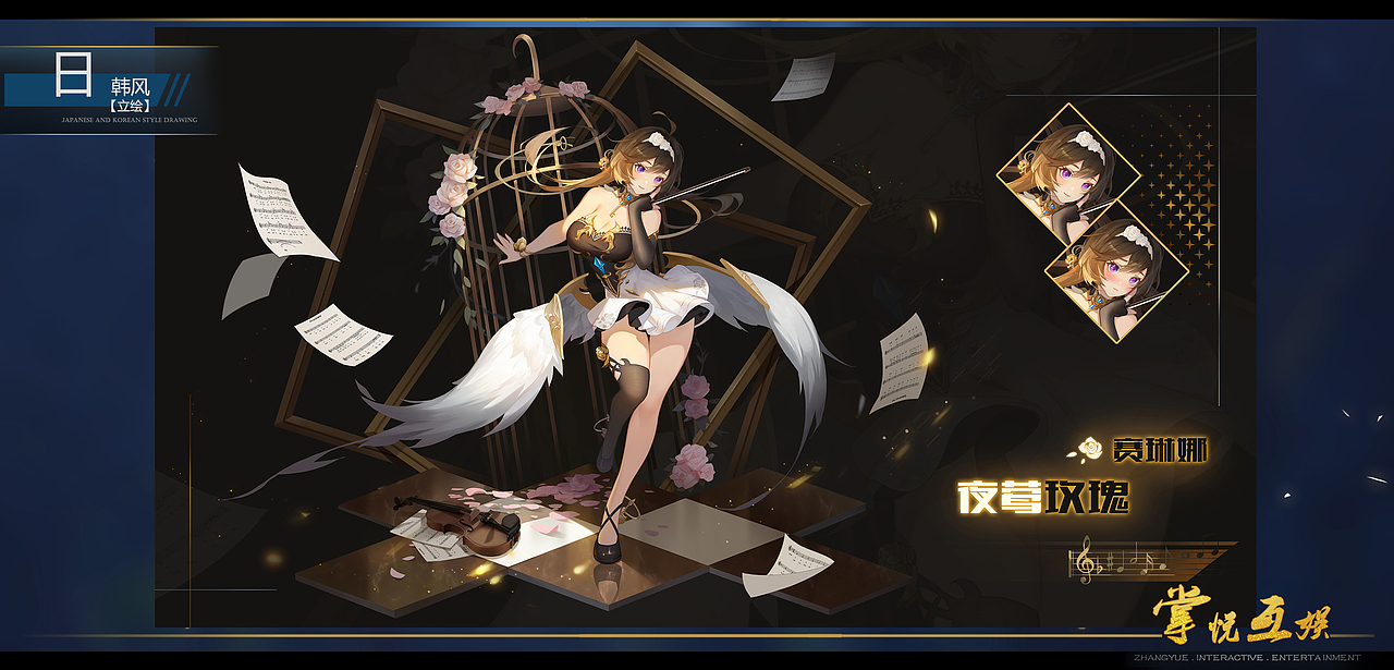 战双帕弥什同人作品（图ZMzI3ODA2NDgw） - 游戏原画 - 站酷设计师成都掌悦互娱原创素材 - 站酷ZCOOL