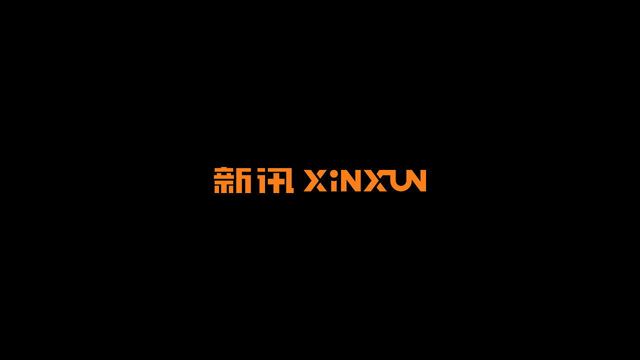 新讯XINXUN-X2 小飞碟&UFO(图ZMzM4NTMwOTQw) - 电子产品 - 站酷设计师元宝的爸爸原创素材 - 站酷ZCOOL