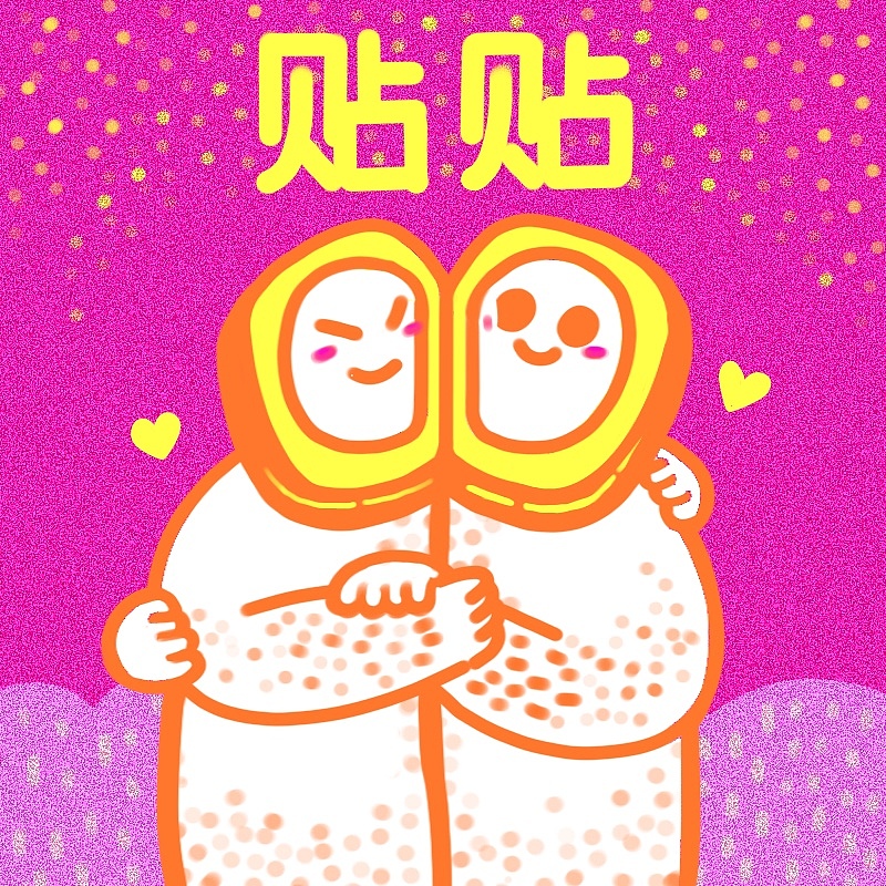 表情包——吐司人（图ZMzA4ODQ0OTU2） - 网络表情 - 站酷设计师花花造物原创素材 - 站酷ZCOOL