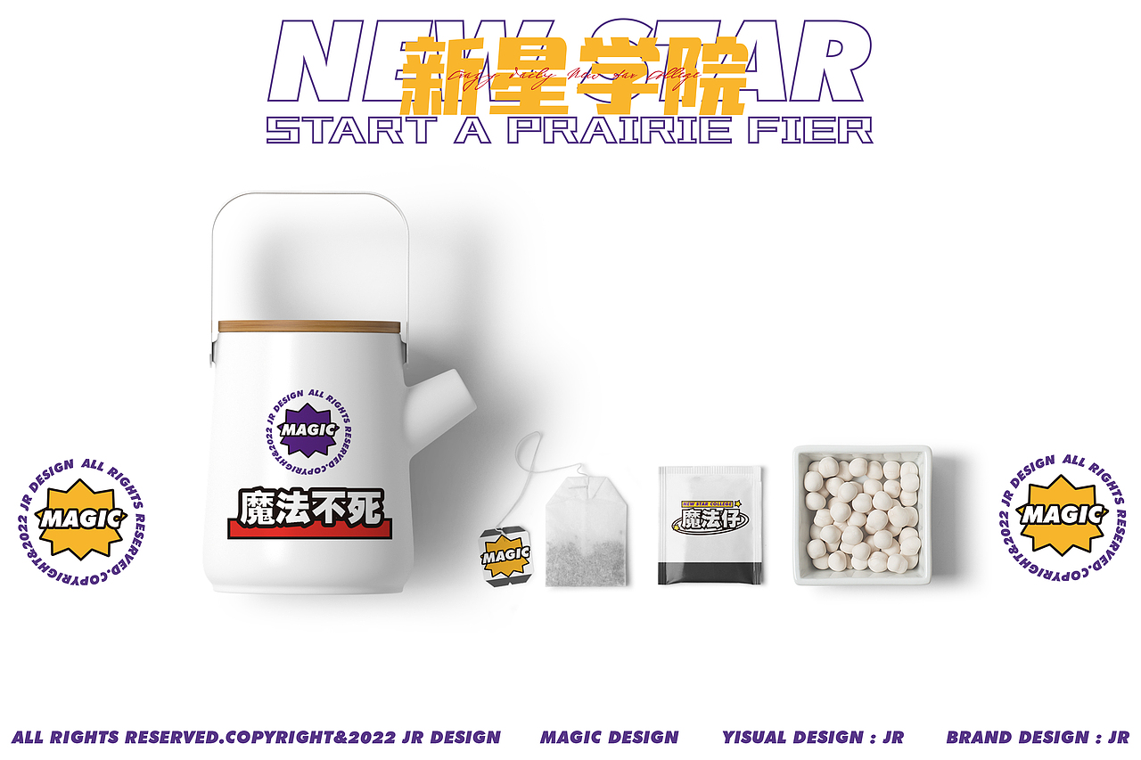 新星学院/品牌设计/动效设计（图ZMzM2NTgwNDEy） - 品牌 - 站酷设计师呱呱荣原创素材 - 站酷ZCOOL