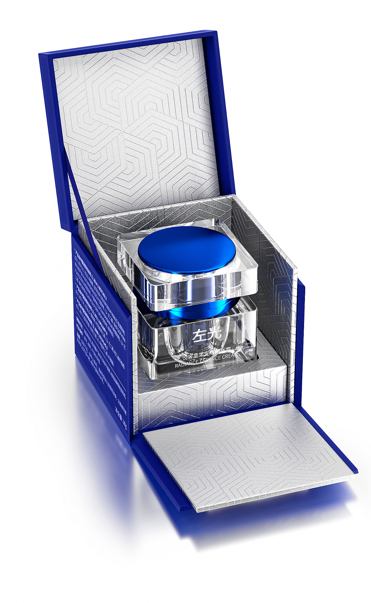 左光精华面霜产品+包装盒建模+白底组图渲染分享