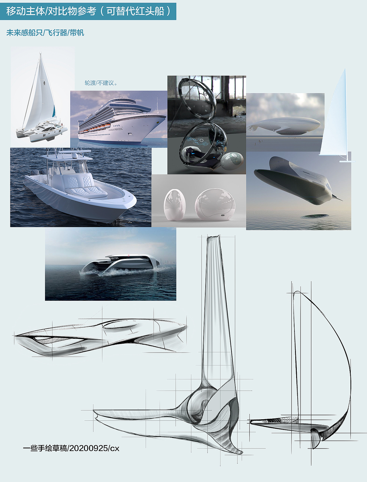 城市动画宣传片片头分镜演示