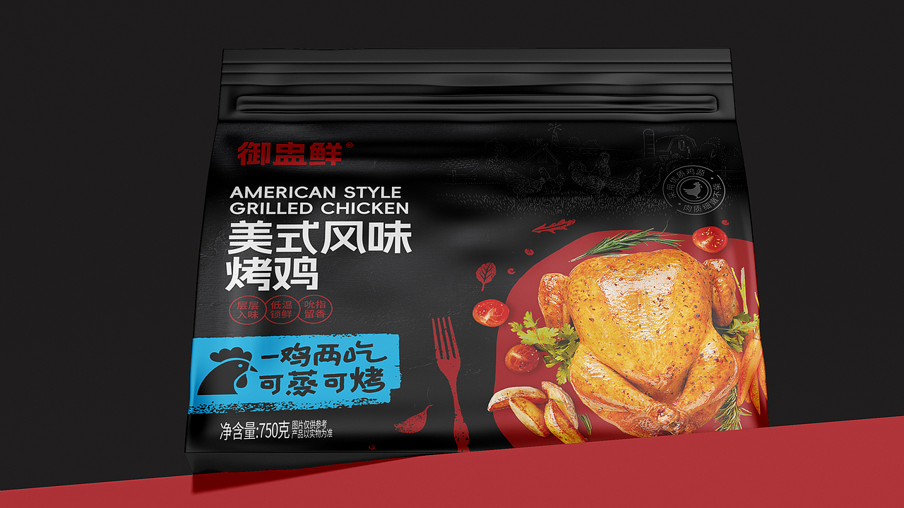 烤鸡包装设计 鸡肉包装 冷冻鸡肉包装设计