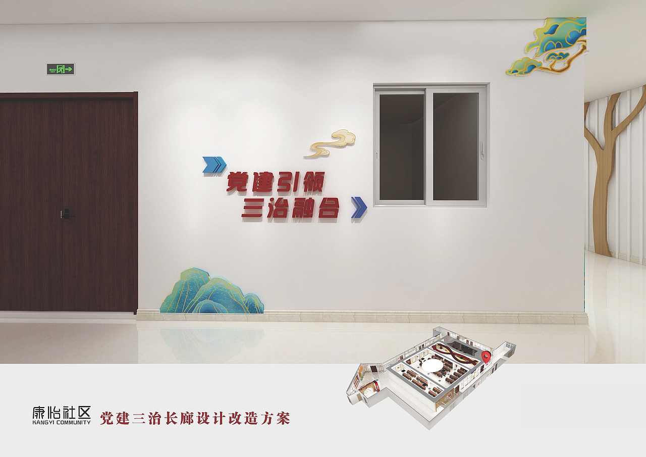 党建法治长廊 法治社区 党建长廊 党建文化墙