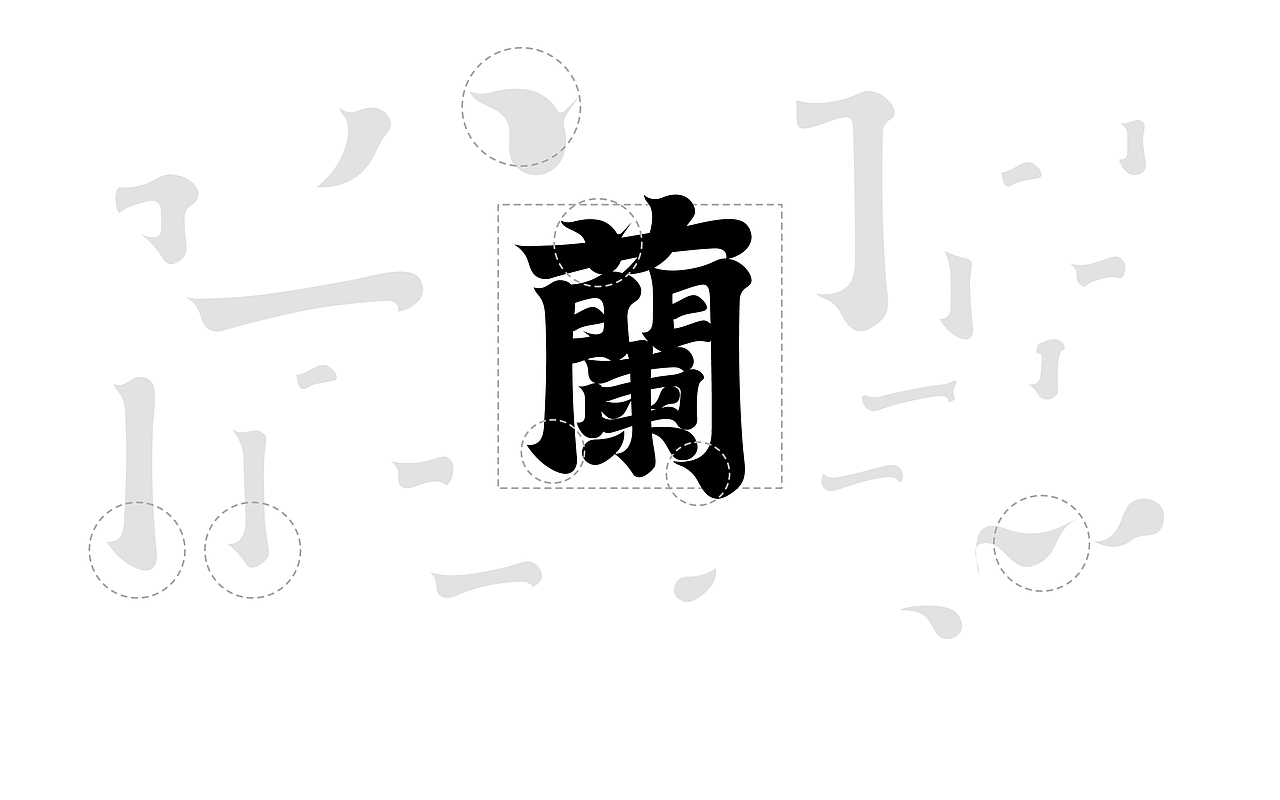 【BESJOA】邻岛一兰品牌设计 LOGO/VI/包装创意设计(图ZMzYyNjE0NzIw) - 品牌 - 站酷设计师Besjoa乔安娜原创素材 - 站酷ZCOOL
