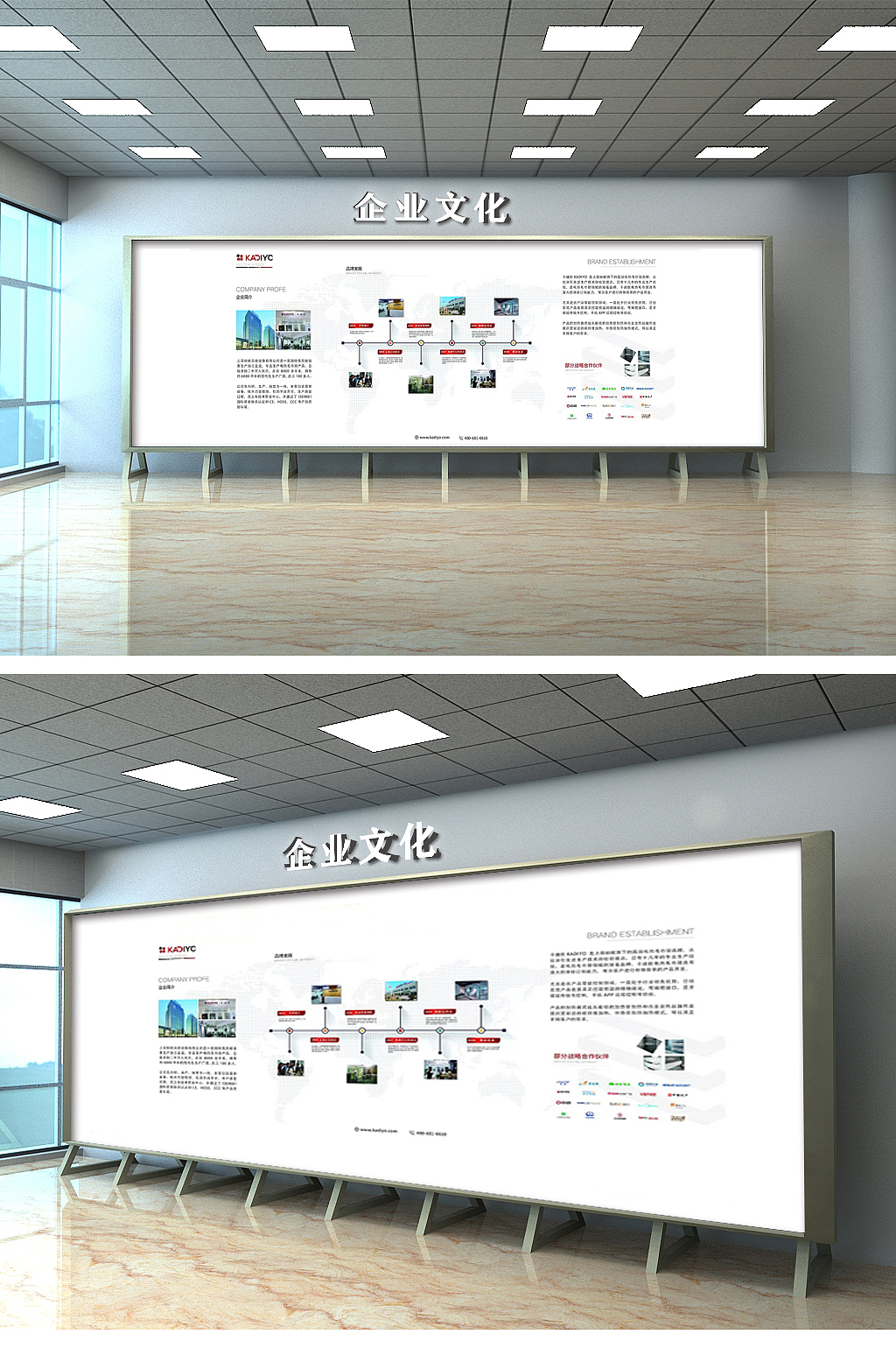 文化墙 灯箱设计