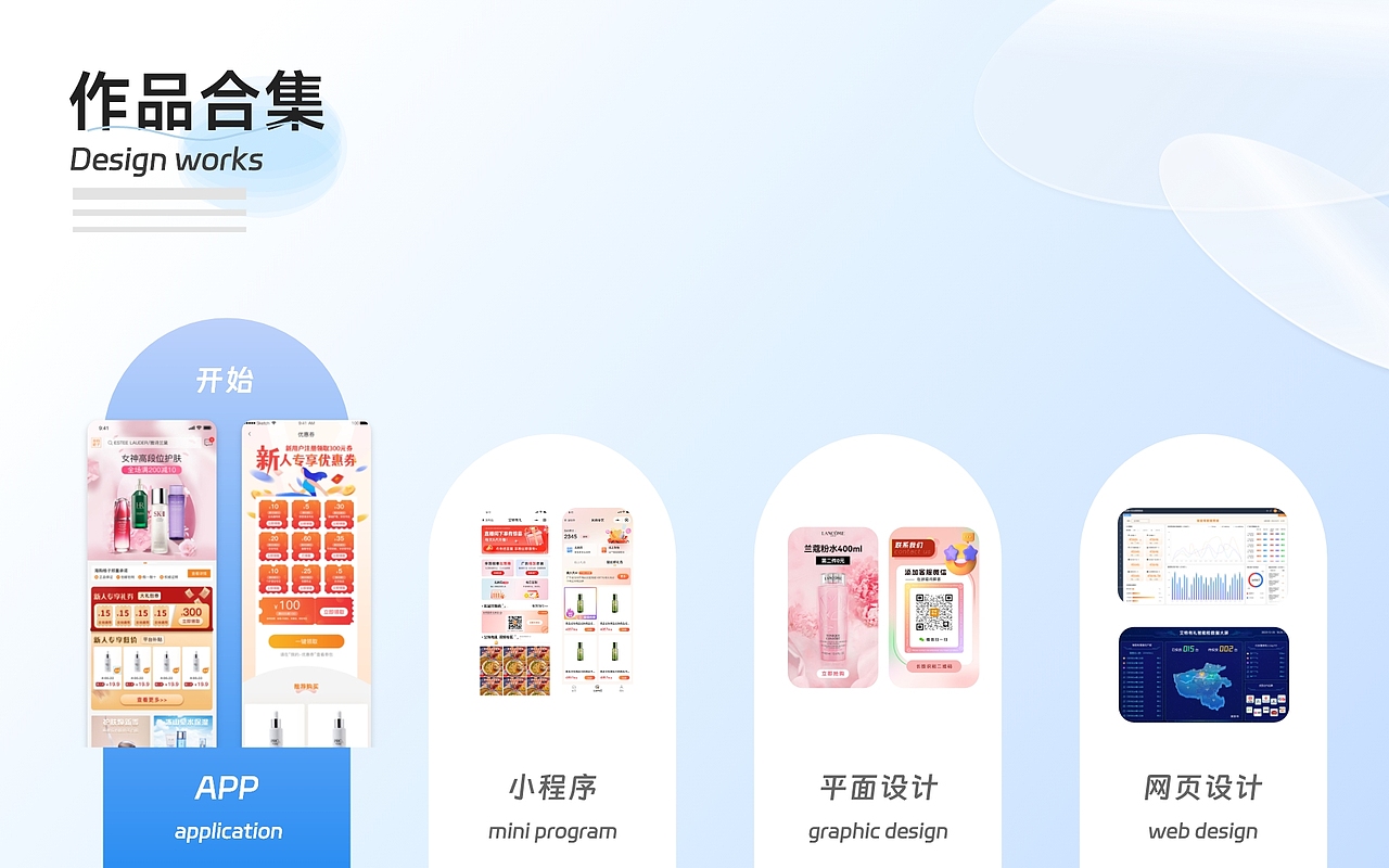 [2021-2023]·UI·求职作品集（图ZMzY5OTYzMzc2） - APP界面 - 站酷设计师D_小样原创素材 - 站酷ZCOOL