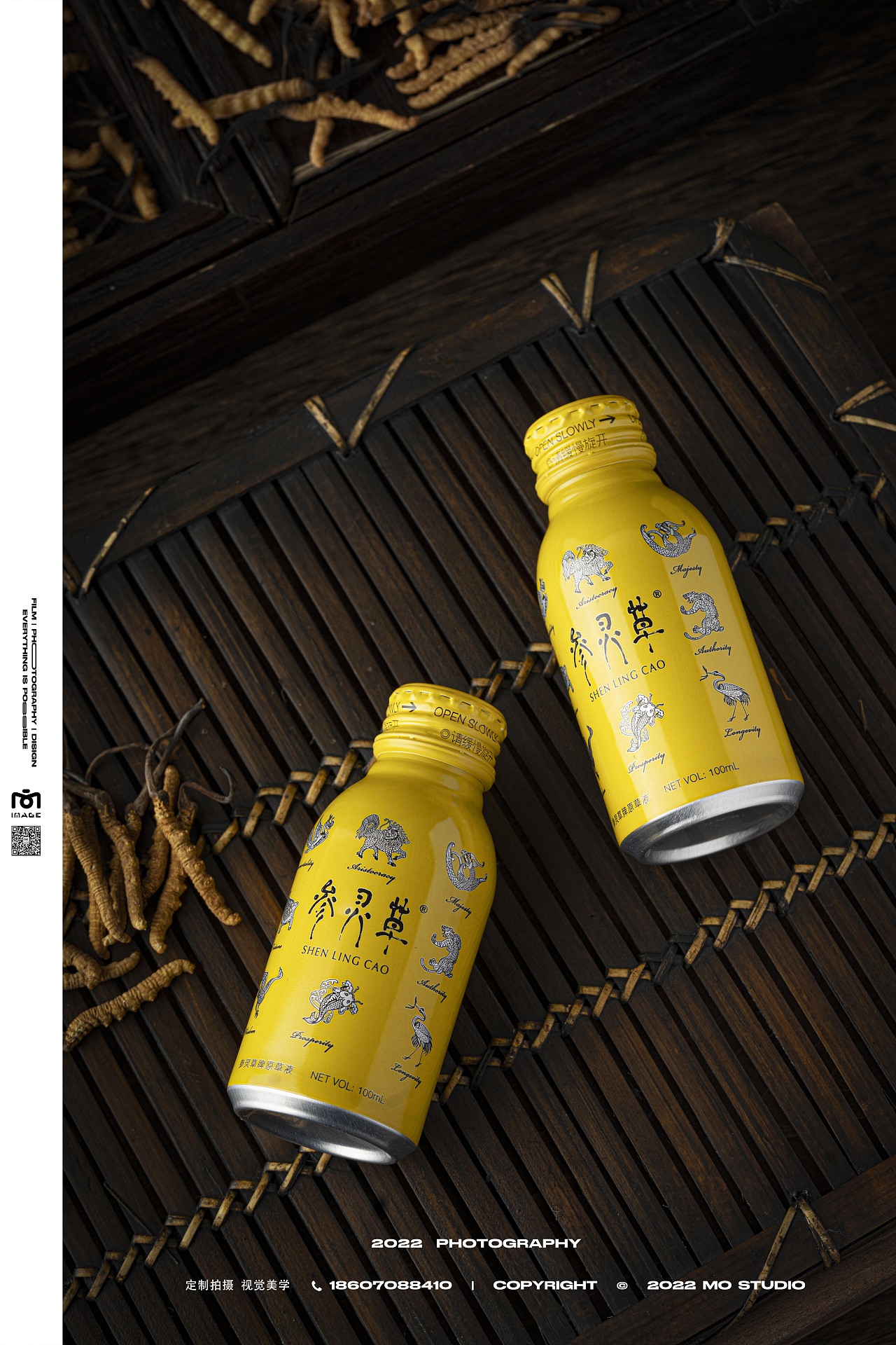 江中参灵草拍摄