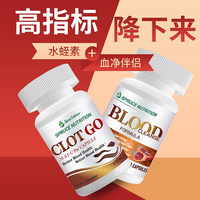 保健品直通车图（图ZMzIyMzc4OTEy） - 其他平面 - 站酷设计师不带刺的小刺猬原创素材 - 站酷ZCOOL