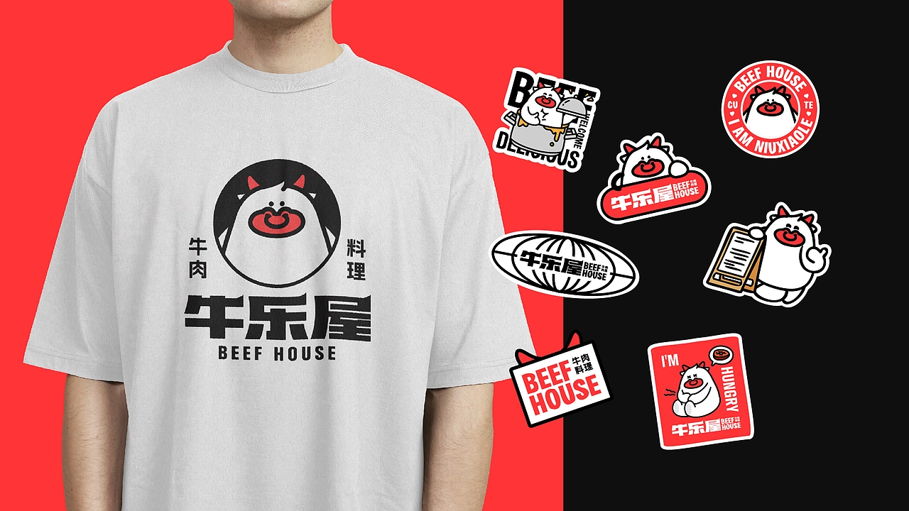 牛乐屋 餐饮品牌全案设计