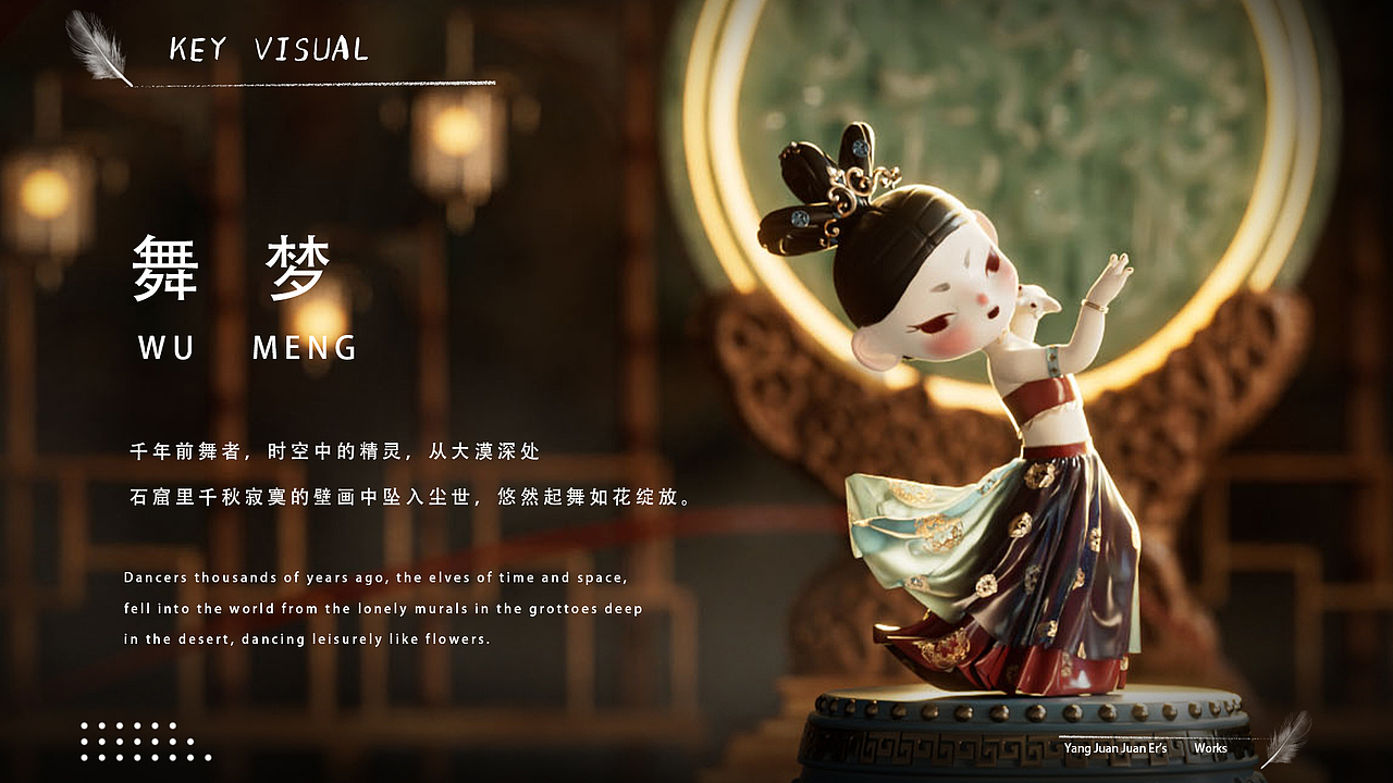 敦煌飞天|原创ip（图ZMzMyMTk2MDky） - 人物/生物 - 站酷设计师加麻加辣洋芋原创素材 - 站酷ZCOOL