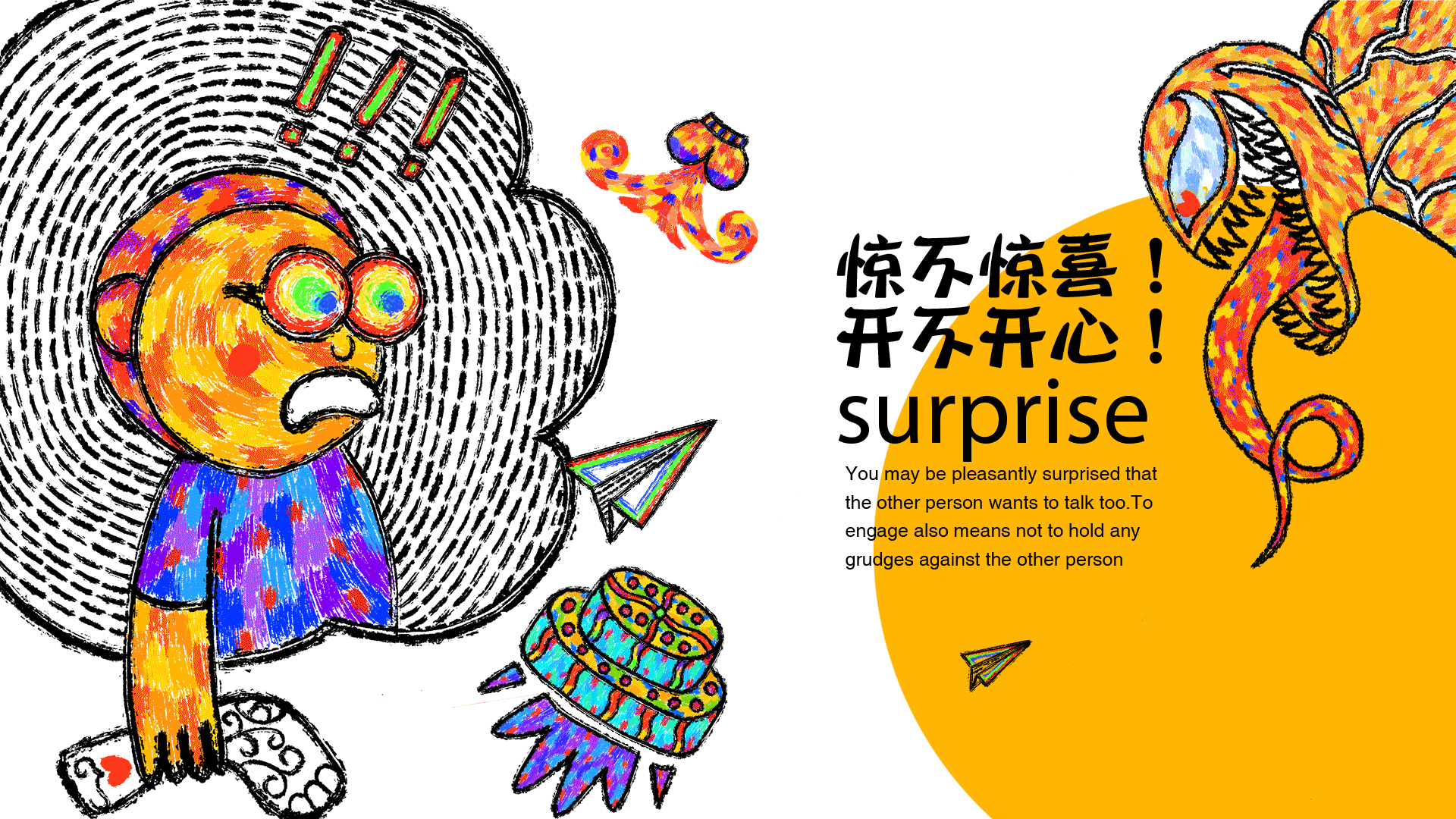 “这该死的仪式感”插画设计（图ZMzE0NTY2NTYw） - 艺术插画 - 站酷设计师苏格拉顶原创素材 - 站酷ZCOOL