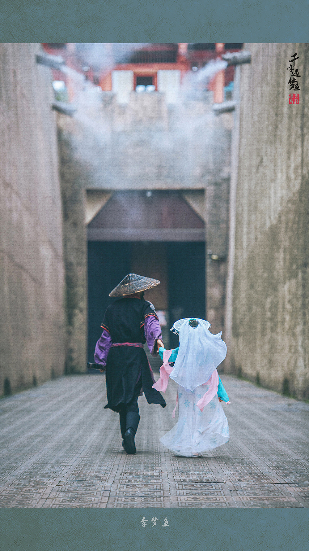 穿越时空的思念