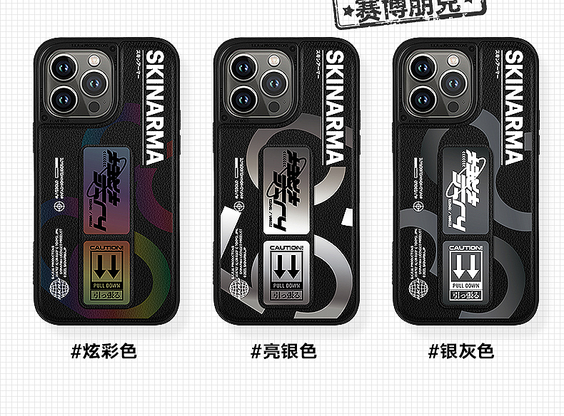 sk潮壳（图ZMzUyMDU5NTE2） - 海报 - 站酷设计师最靚的仔原创素材 - 站酷ZCOOL