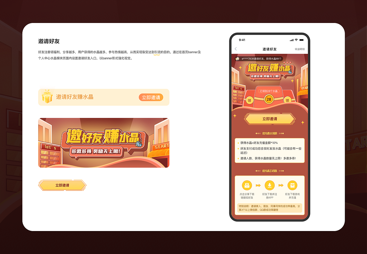 2021作品集（图ZMzA3NDMyOTk2） - APP界面 - 站酷设计师设计哈基米原创素材 - 站酷ZCOOL