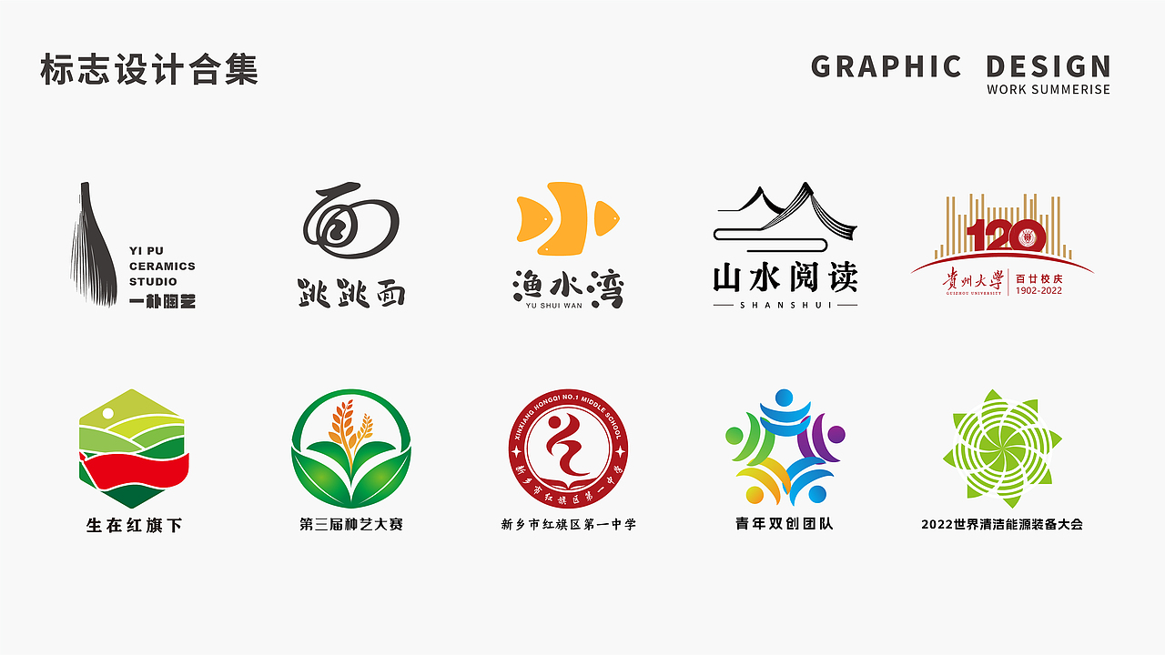 2023作品集（图ZMzUwMzc2NTky） - 书籍/画册 - 站酷设计师甩甩是我的昵称原创素材 - 站酷ZCOOL
