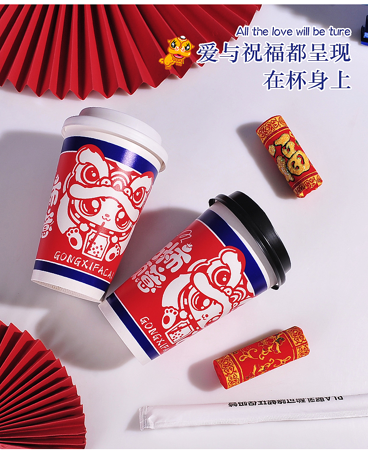 万柿顺意  恭喜发财