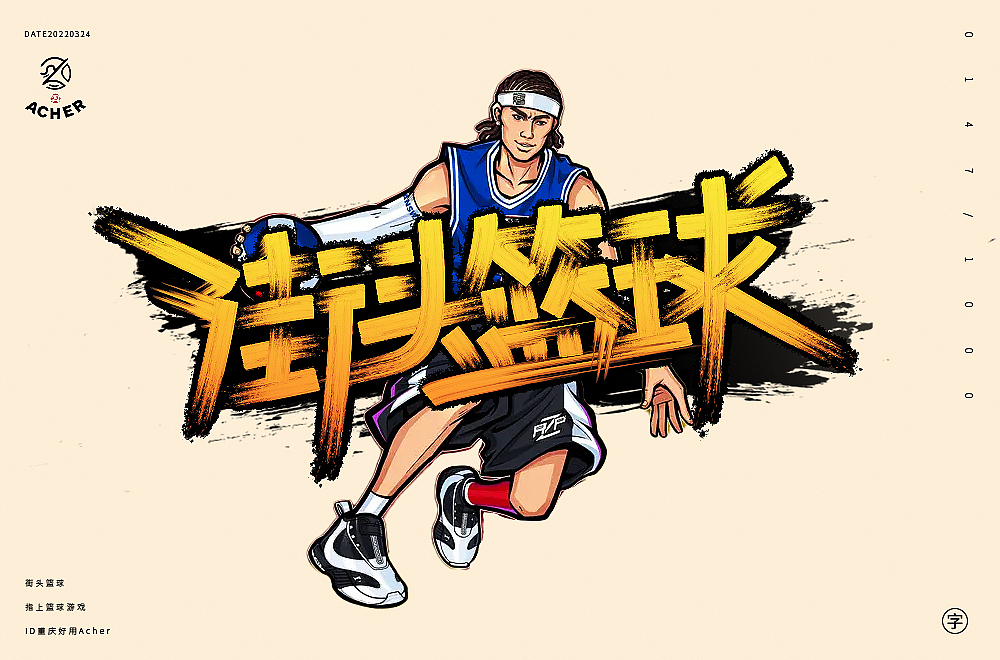 字体打卡202204（图ZMjk4NzE0OTI0） - 字体/字形 - 站酷设计师好用设计原创素材 - 站酷ZCOOL