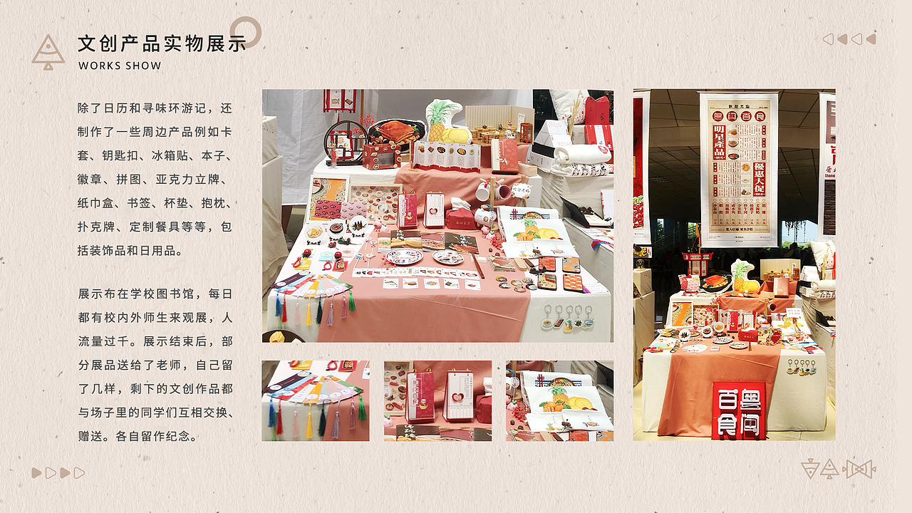 作品集（2023版）（图ZMzUxMTAyMDgw） - 其他平面 - 站酷设计师鱼鳍YuQi__KK原创素材 - 站酷ZCOOL