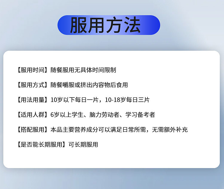 保健品详情-DHA详情（图ZMzU3OTY1ODgw） - 电商 - 站酷设计师布布de小屋原创素材 - 站酷ZCOOL