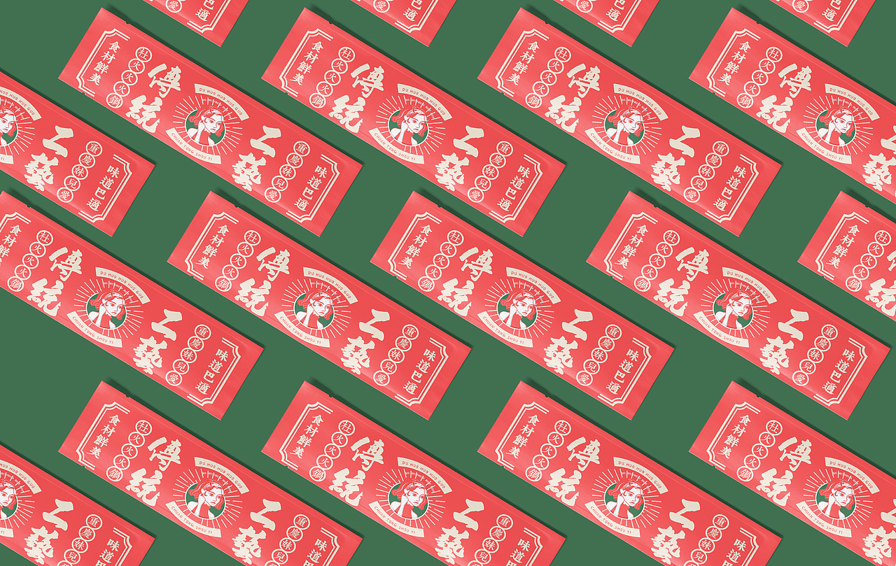 杜火火火锅VI设计