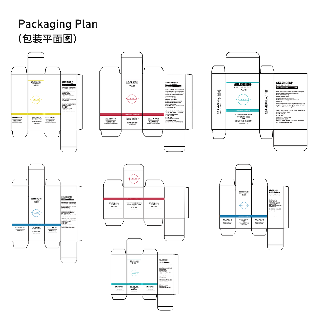2022品牌包装视觉合集（图ZMzM3MjkzMjg0） - 包装 - 站酷设计师优势大于兴趣原创素材 - 站酷ZCOOL